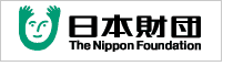 日本財団