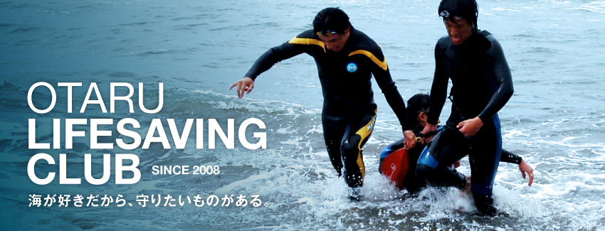 OTARU LIFESAVING CLUB