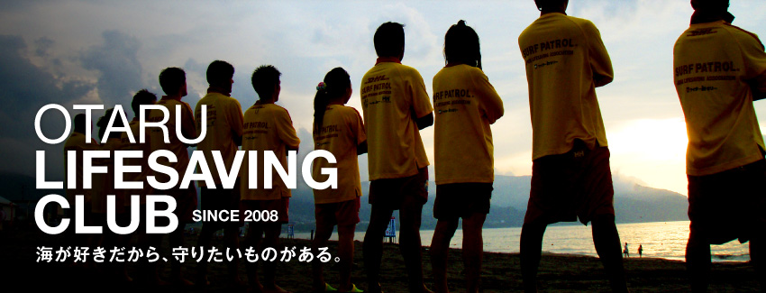 OTARU LIFESAVING CLUB